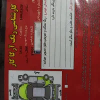 206مدل ۹۰ تیپ ۲