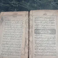 قرآن قدیمی|کتاب و مجله مذهبی|اردبیل, |دیوار