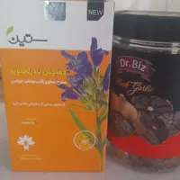 مسیرسبز فقط باروزی ۲۵۰رهایی پیداکن
