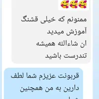 اموزش دسرهای کلاسیک و کیک های عصرانه|خدمات آموزشی|سبزوار, گلشن|دیوار