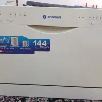 ماشین ظرفشویی اکبند