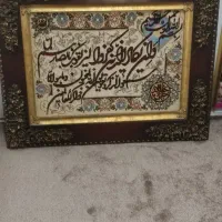 تابلو فرش دستباف