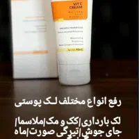 آرایشی و مراقبتی|آرایشی، بهداشتی، درمانی|اهواز, امانیه|دیوار