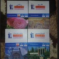 کتاب نو نصف قیمت