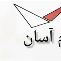 به چند نفر داوطلب نیازمندیم