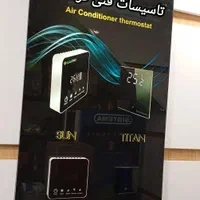 ترموستات دیجیتال کاراتک با کنترل از راه دور|کولر گازی و فن‌کوئل|تهران, بهار|دیوار