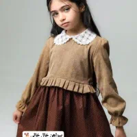 حراج لباس بچه گانه