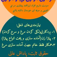 نیروی کار