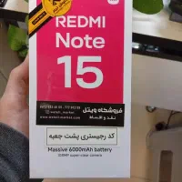 redmi note15|موبایل|یاسوج, |دیوار