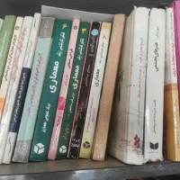 تعدادی کتاب