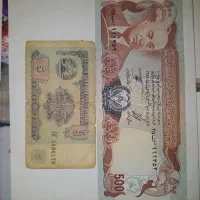 ۵۰۰ صدی افغانی پول قدیمی تاجیکستان