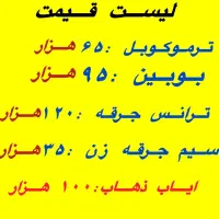 تعمیر تعمیرکار اجاق گاز رومیزی فردار شیشه اجاق هود