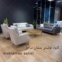 حراج نکردیم ب قیمت میدیم مبل راحتی شرکتی مدل ناربن|مبلمان خانگی و میز عسلی|آبیک, |دیوار