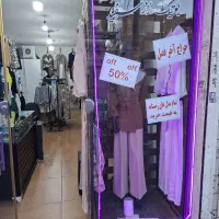 واگذاری-کامل-بوتیک-زنانه