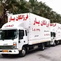 حمل با خاور جک مسقف فرزانگانبار اثاثیه منزل