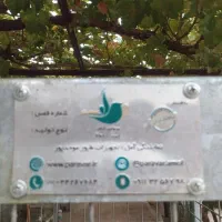 قفس پرنده (زرقان)|لوازم جانبی حیوانات|شیراز, کاراندیش|دیوار