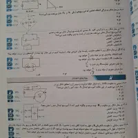 کتاب تست فیزیک کنکور تجربی|کتاب و مجله آموزشی|قم, نیروگاه|دیوار