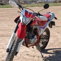 تریل ۲۵۰ برمودا