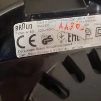 مخلوط کن براون ساده|خردکن، آسیاب، غذاساز|اصفهان, شهرستان|دیوار