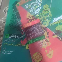 کتاب تست کنکور|کتاب و مجله آموزشی|تهران, آبشار|دیوار