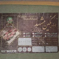 فرش فانتزی کودک|فرش|اردبیل, |دیوار