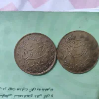 سکه قدیمی کلکسیونی|کلکسیون سکه، تمبر، اسکناس|رودهن, |دیوار