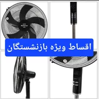 پنکه ناسیونال