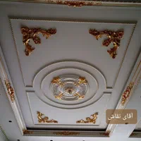 آقای نقاش