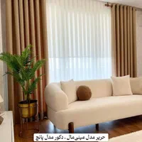 مرجع اصلی پرده مینیمال در خراسان|پرده، رانر، رومیزی|مشهد, الهیه|دیوار