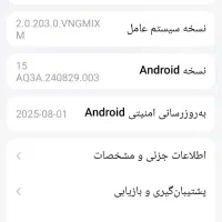 گوشی فروشی