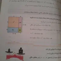 گام به گام تمام دروس نهم کتابی کامل وعالی|لوازم التحریر|تهران, شهر زیبا|دیوار