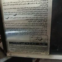 بخاری گازی ایران شرق