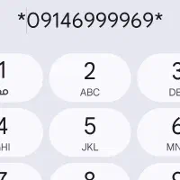 سیم کارت رند دائمی همراه اول