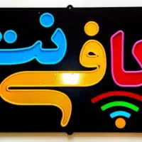 نیازمند همکار خانم مسلط به کافی نت