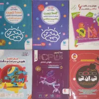 کتاب هوش ورودی تیزهوشان|کتاب و مجله آموزشی|شیراز, انجیر|دیوار