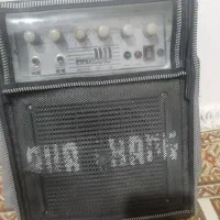 اکو آوا چنگ