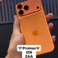 iPhone 17 Promax آیفون بدون نقطه