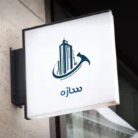 اپارتمان 90متر نوساز، تک واحدی، سه طبقه، بازار