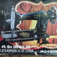 چرخ خیاطی مارشال