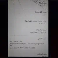 موبایل نکسوز|موبایل|تهران, خزانه|دیوار