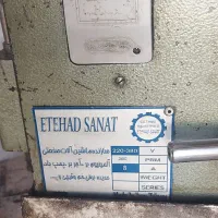 اره عمود بر|ابزارآلات|همدان, |دیوار