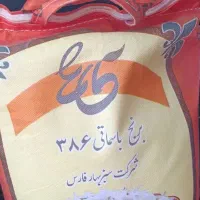 برنج باسماتی ۳۶۸