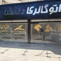 رهن-اجاره-تجاری-50متری