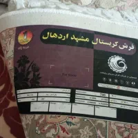 قالی ۷۰۰شانه مشهد اردهال