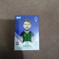 کیمدی گواردیول