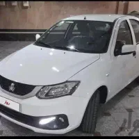 معاوضه