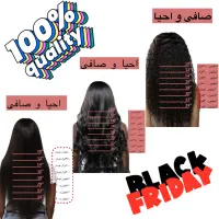 بلک فرایدی کراتین و احیا