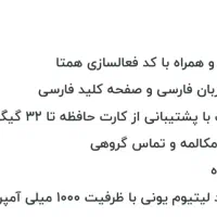 نوکیا|موبایل|جهرم, |دیوار