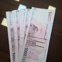 پول کلکسیونی