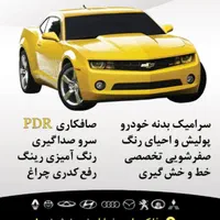 تشخیص رنگ و پولیش سرامیک